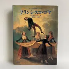 Item thumbnail for item 24ddef64-dc2f-445b-ba58-7fefebcc0cb7