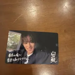 SHOW-WA 向山毅 SJMCカード