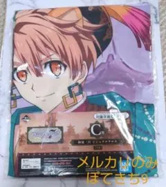 アイドリッシュセブン 一番くじ 妖万華鏡 空虚咎送り 三月 ビジュアルクロス