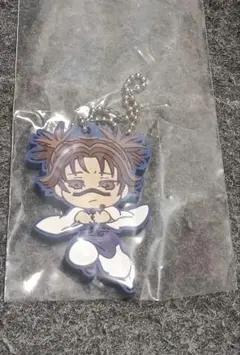 呪術廻戦　死滅回遊　ガチャガチャ　でふぉらば！　ラバーキーホルダー　腸相