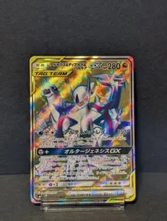 アルセウス&ディアルガ&パルキアGX SR