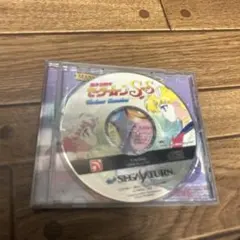 セガサターン　美少女戦士セーラームーンスーパーズ