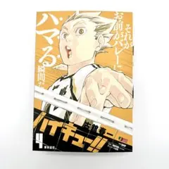 Item thumbnail for item f7bd7546-47ec-454e-b67b-c4db53c3482f