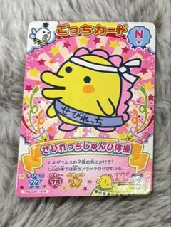 Item thumbnail for item a60a96a7-6d9c-479c-8012-214ba2bd3a0c