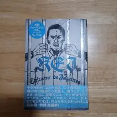 KEIチカーノになった日本人