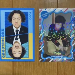 ガクテンソク よしもとコレカ6th くっつきカード - メルカリ