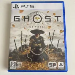 ゴーストオブヨウテイ　PS5