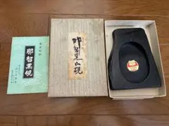 2026年最新】山口光峯の人気アイテム - メルカリ