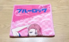 ブルーロック 極楽湯 千切豹馬 館内着A マフラータオル