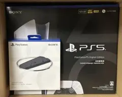PlayStation 5 デジタル・エディション日本語専用　縦置きスタンド付き