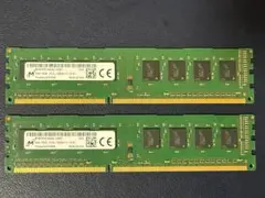 【MICRON | マイクロン】DDR3 PC3L-12800U 4GB×2枚組