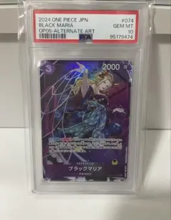 2025年最新】ブラックマリア psa10の人気アイテム - メルカリ