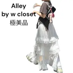 アリーバイダブルクローゼットフリルチュールレースティアードロングスカート　白