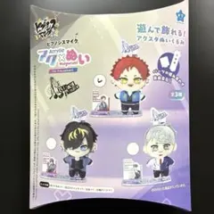 ヒプノシスマイク アクぬい BadAssTemple