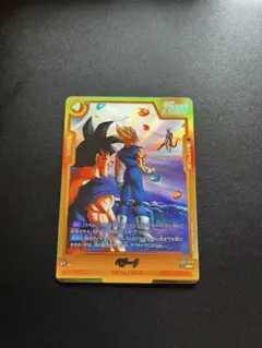 (美品)ベジータ R★ / ドラゴンボールフュージョンワールド
