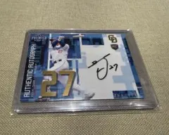 ★114枚限定★EPOCH2024 津田啓史選手　直筆サイン