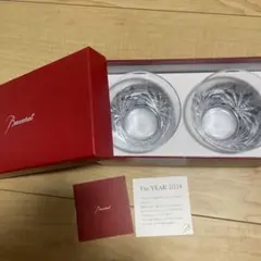 バカラ　Baccarat The YEAR 2024 ロックグラス 2個セット