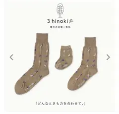 Item thumbnail for item 3e329c10-0dd1-4722-98d8-f66235d8218b