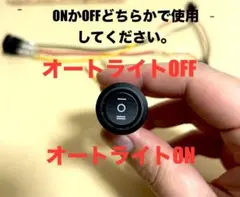 jb23 ライト