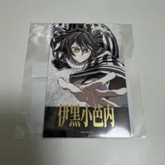 c107 鬼滅の刃 コミケ webくじ 伊黒小芭内 D賞 ブロマイド③ - メルカリ