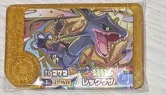 ポケモン　フレンダ　レックウザ　レガシー