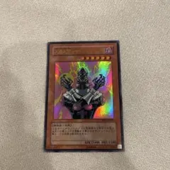 2026年最新】遊戯王 psa まとめの人気アイテム - メルカリ