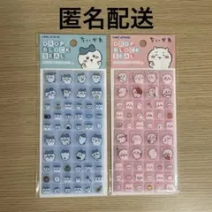 ちいかわドロップブロックシール ちいかわ♡ハチワレセット正規品