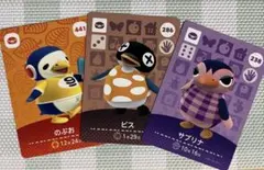 あつまれどうぶつの森amiiboカード　ペンギン3枚セット