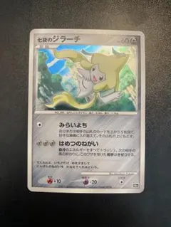 2026年最新】ポケモンカード ANNIVERSARY 10THの人気アイテム - メルカリ