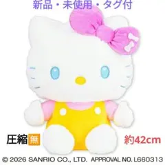 新品　未使用　タグ付　ハローキティ　ピンキーリボンドール　GJ