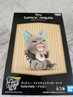 【同梱半額！】ツイステッドワンダーランド グリム【新品未開封】