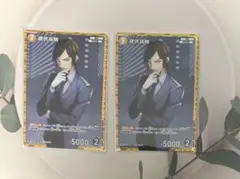 名探偵コナン コナンカード TCG 諸星高明