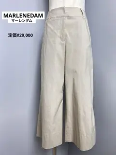 美品　MARLENEDAM ITALY マーレンダム 本革　スカート　M L 美品 MARLENEDAM ITALY マーレンダム 本革 スカート M L MARLENE