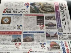 メル46058様 リクエスト 3点 まとめ商品