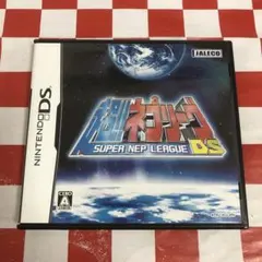 【C18095】超!!ネプリーグDS