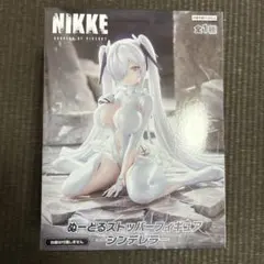 勝利の女神：NIKKE ぬーどるストッパーフィギュア シンデレラ