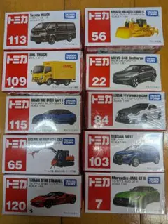 トミカ ミニカーセット 10台