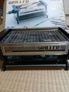 2026年最新】グリラーの人気アイテム - メルカリ