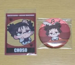 呪術廻戦　まねきねこ　缶バッジ　クリアカード　脹相