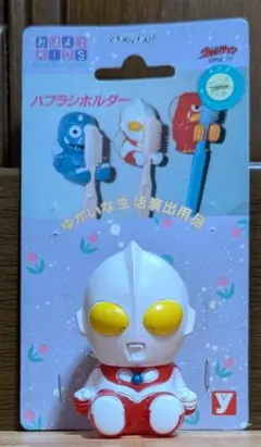 ウルトラマン ハブラシホルダー 当時品