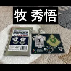 WBC 選手アクリルスタンド 牧のサムネイル