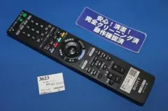 美品 SONY BDZ-RX50 RX100同等 1TB 2番組 清掃済リモコン 美品 SONY BDZ-RX50 RX100同等 1TB 2番組 清掃済リモコン 楽天