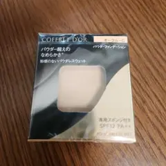 【新品未使用】コフレドール パウダレスウェット オークル-Cのサムネイル