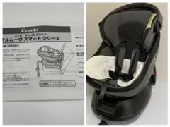 Combi コンビ クルムーブスマート ボタン操作 座面　回転