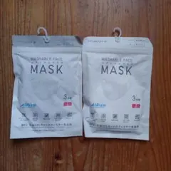 グレー　エアリズムマスク 3P ライトグレー 3枚組とホワイト3枚組セット
