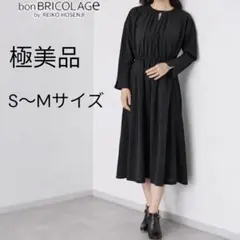 bon BRICOLAGE 黒の長袖ワンピース S〜Mサイズ　フォーマル