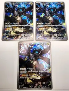 ニャースex SR ＋ Nのゼクロム AR 2枚セット - メルカリ