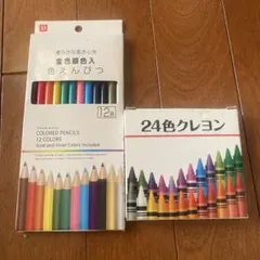 12色色鉛筆と24色クレヨンセット