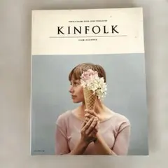 【中古】KINFOLK VOLUME SEVEN