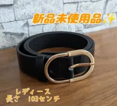 レディース ベルト レザー おしゃれ 円形 丸バックル ゴールド ブラック 黒